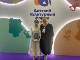 С 24 по 28 августа 2022г. в Москве проходил Первый Международный Детский культурный форум, учредителем которого является Министерство культуры России.