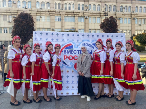 День единства народов