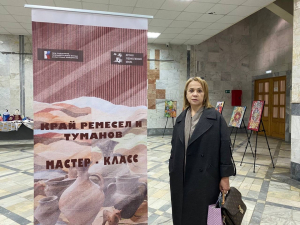 Форум-выставка &laquo;Край ремесел и туманов&raquo;.