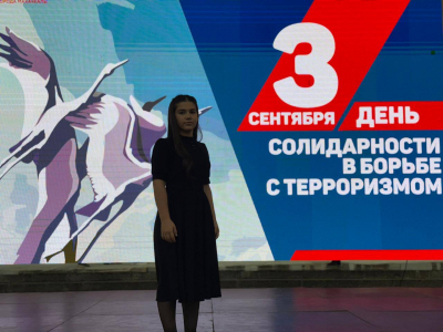 Городской конкурс детского рисунка "Я против терроризма" и концерт-акция "Наша память-наша сила"