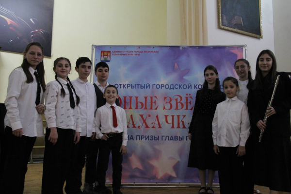 XVII городской открытый конкурс "Юные звезды Махачкалы"